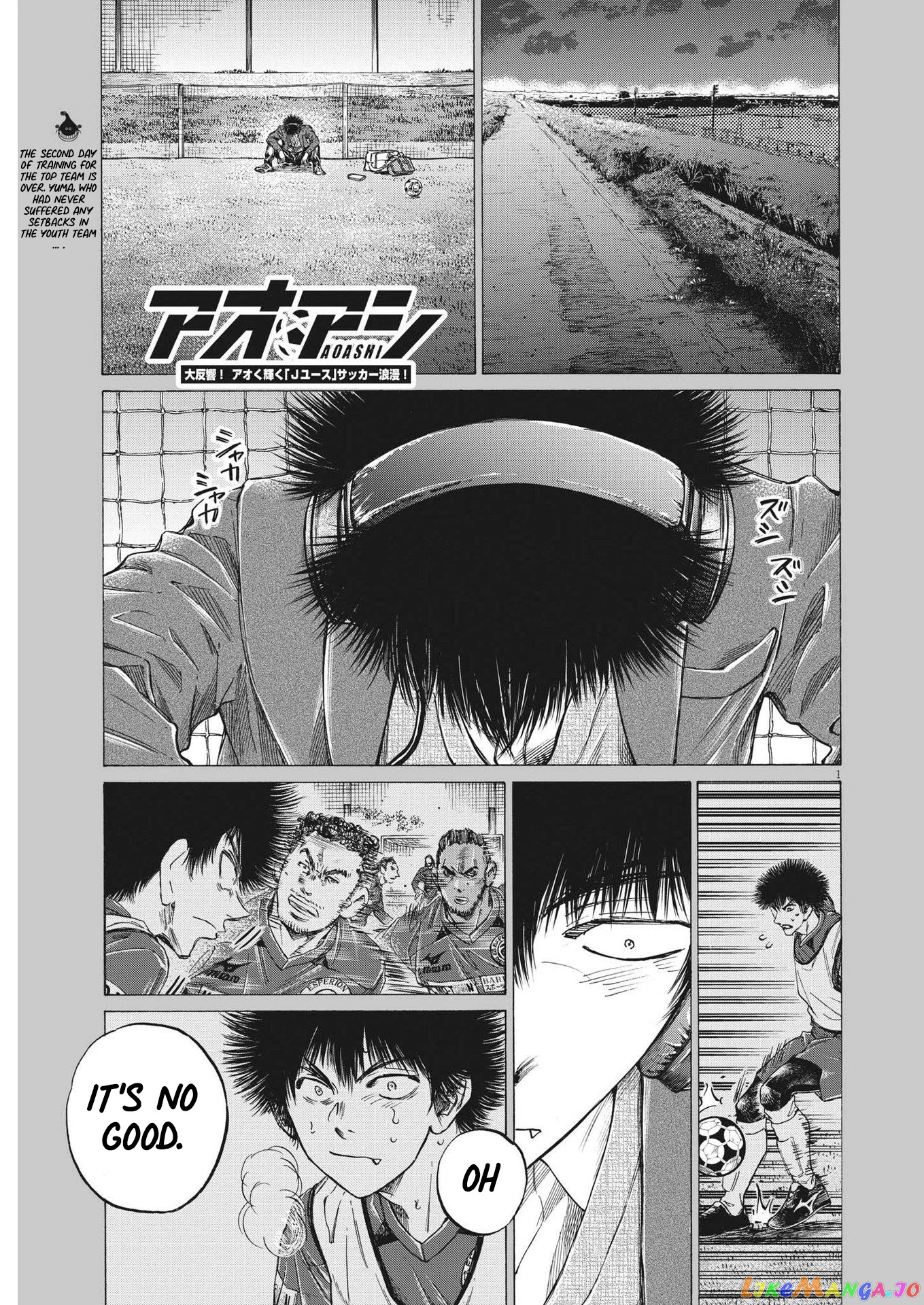 Ao Ashi, Chapter 299 image 02